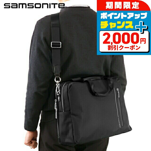 楽天市場】サムソナイト ビジネスバッグ Samsonite ゼノン3 ビジネス