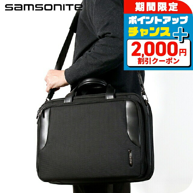 美品 サムソナイトSamsoniteブリーフケース ビジネスバッグ レザー SAMSONITE サムソナイト Leather Business レザービジネス