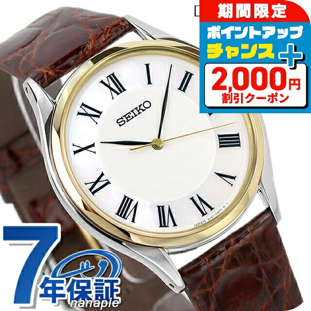 ✨美品箱付 SEIKO セイコー DOLCE ドルチェ SACK015 メンズ Dolce セイコー ドルチェ&エクセリーヌ メンズ SACK015 SEIKO