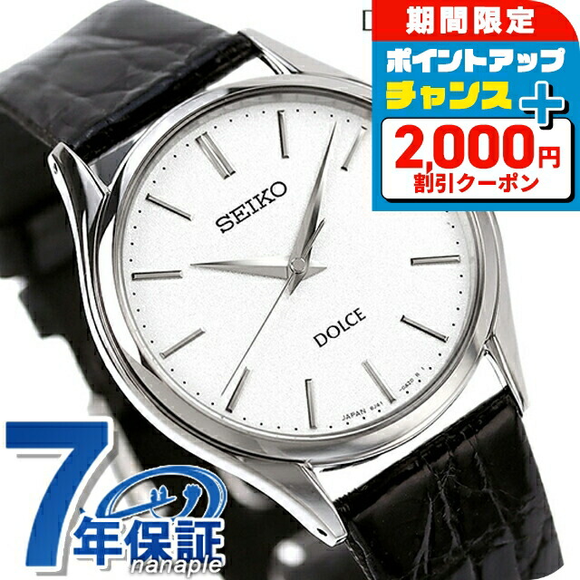 ✨美品箱付 SEIKO セイコー DOLCE ドルチェ SACK015 メンズ Seiko Dolce SACK015 | Sakurawatches.com