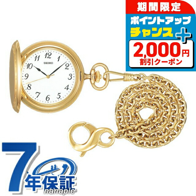 石英の時計って本当に検査と修理已むを得ずなの？