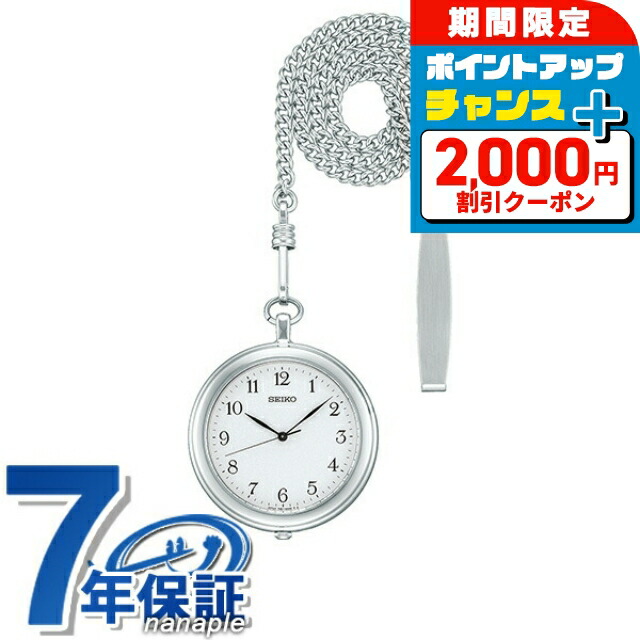 122【美品】SEIKO時計　懐中時計　ペンダントウォッチ　ゴールド　レディース Yahoo!オークション -「seiko ペンダントウォッチ」の落札相場