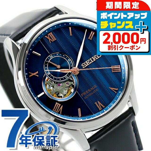 ◆未使用◆SEIKO LUKIA/ ルキア ブラック 電波時計( クロスシー 楽天市場】セイコー ルキア SEIKO LUKIA グロウ Grow SSVW225