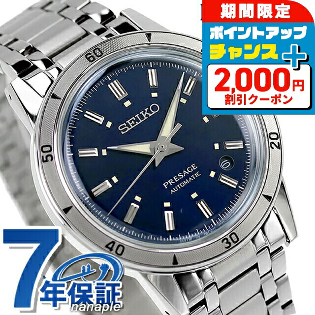 訳あり　セイコー プレザージュ　SARX029 Seiko Presage Men's Black Watch - SARX029 for sale online | eBay