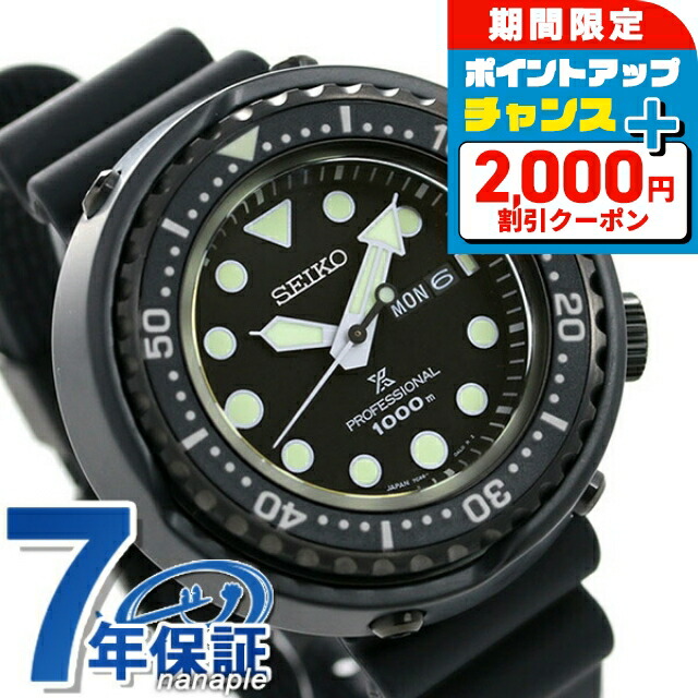 楽天市場】【逆輸入 SEIKO PROSPEX】ソーラー DIVER's200m メンズ