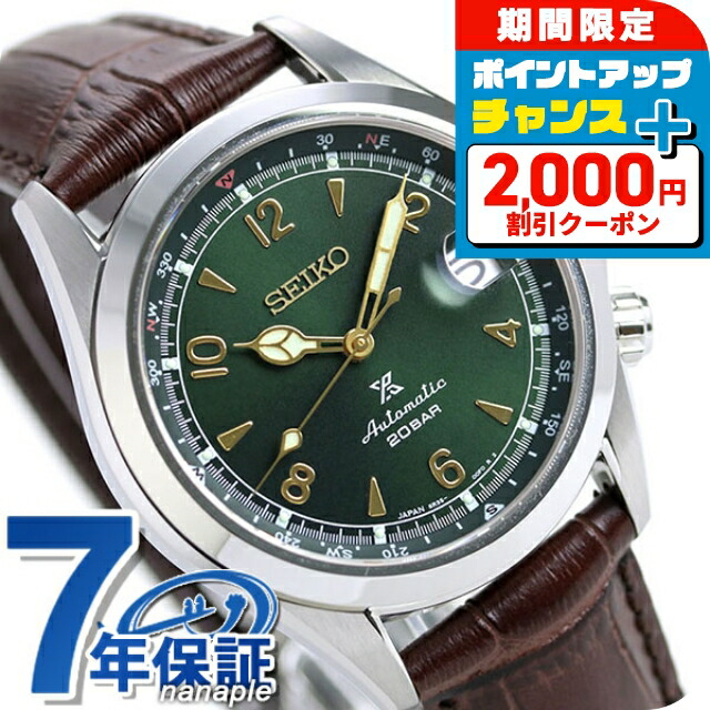 【新品/自動巻】SEIKO プロスペックス SBDC087 SBDC087 – プロスペックス – セイコーオンラインストア | 時計