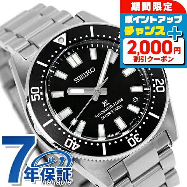 楽天市場】＼2000円OFF／【洋服ブラシ付】 セイコー プロ