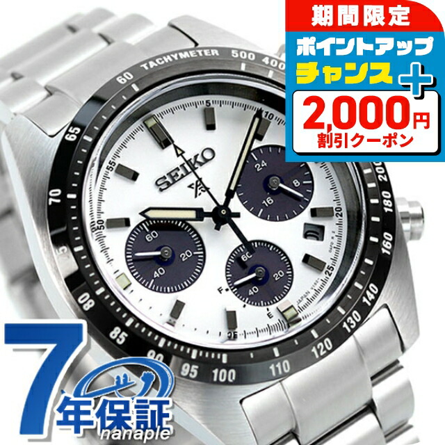 【美品】セイコー SEIKO プロスペックス SBDL095 クロノグラフ 410eluBvZNL._AC_UL240_SR240,