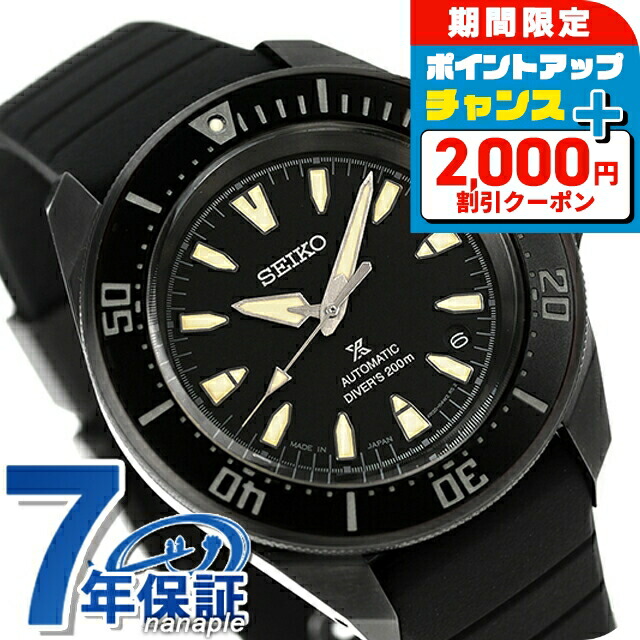 セイコー プロスペックス　ダイバーズ　4R35-04V0 自動巻きツナ缶 楽天市場】【洋服ブラシ付】 セイコー プロスペックス