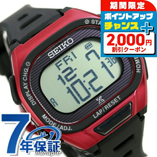 SEIKO スーパーランナーズ　プロスペック SBEF055 sbef055-a.jpg