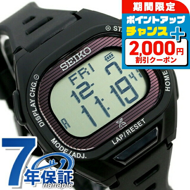楽天市場】＼2000円OFFクーポン＆さらに+9倍／ セイコー 日本製