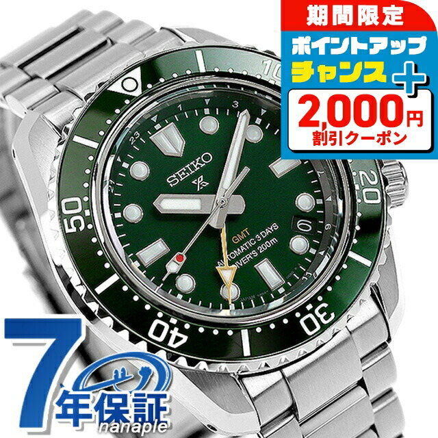 岩*覚様 SEIKO ダイバーズウォッチ グリーン　ソーラー式 楽天市場】セイコー ダイバー（文字盤カラーグリーン・テイスト