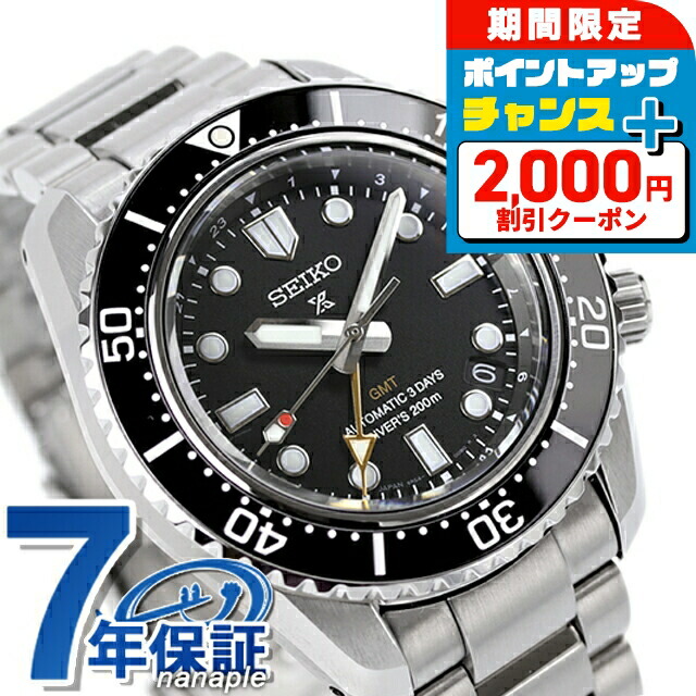 楽天市場】＼2000円OFFクーポン＆さらに+9倍／ オリエント
