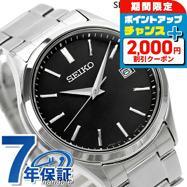 【稼動 新電池】SEIKO/セイコー 日本製 オーバル ストーン ブレスレット Amazon.co.jp: 22mm メタル時計バンド ステンレス ヘクサッド
