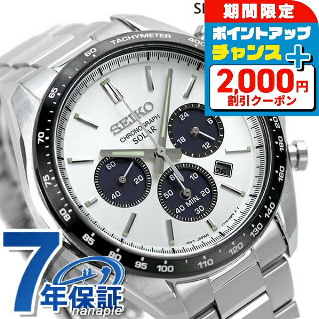 【新品/MODELLISTA/限定】セイコー セレクション　SBPY173 SEIKO SELECTION MODELLISTA SPECIAL EDITION SBPY173 MADE IN