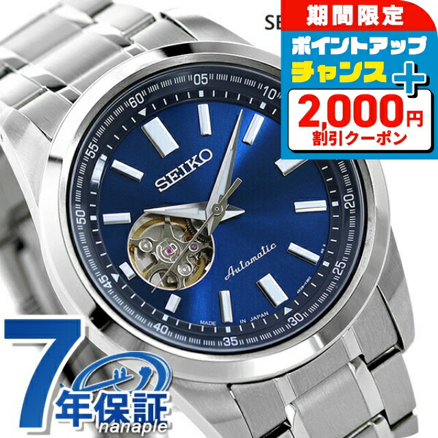 SEIKO [セイコー] クロノグラフ 腕時計 SND367P1 SEIKO セイコー腕時計 メンズ seiko クロノグラフ 逆輸入