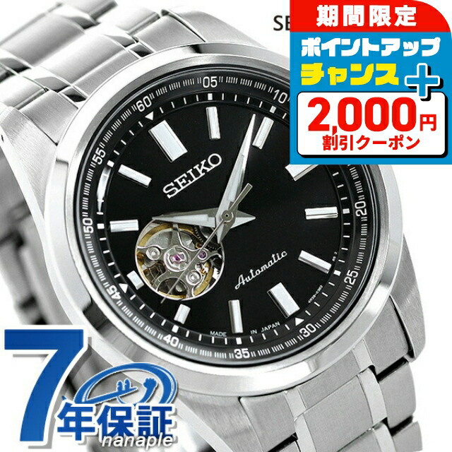 SEIKO セイコー５ 機械式(自動巻き) SNKE03K1(SNKE03KC) 楽天市場】【10%OFFクーポン配布中 8/1〜8/3】 セイコー
