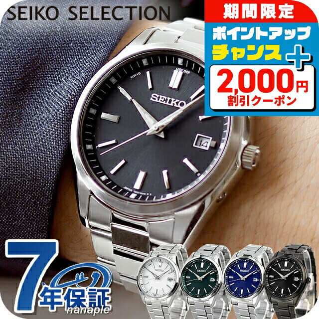 SEIKO ストップウオッチ スイミングマスター SVAS009 セイコー スイミングマスター SVAS009 : イーヅカ - 通販