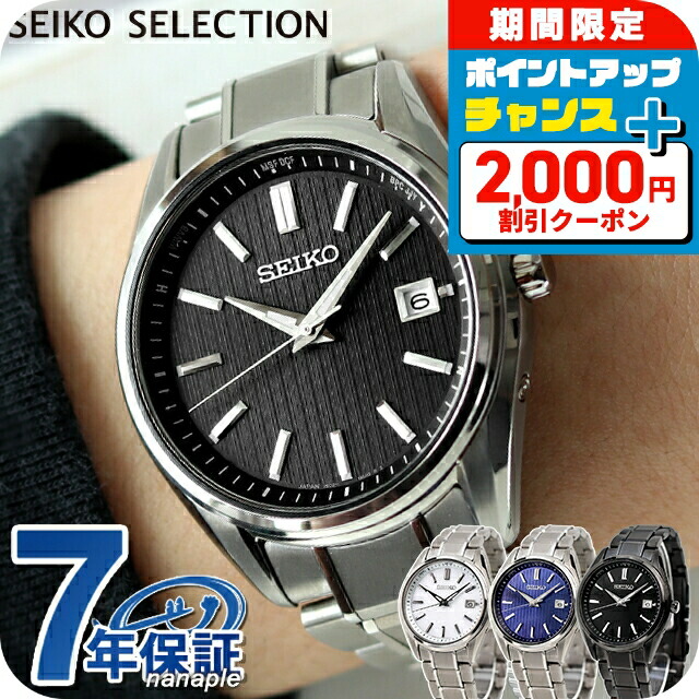 seiko-sbtm2.jpg