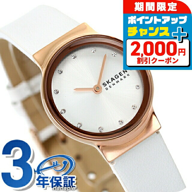 ＼2000円OFFクーポン／ スカーゲン レディース 腕時計 フレア リール 26mm LWGレザー クオーツ SKW3029 SKAGEN ホワイトシルバー ホワイト ブランド おしゃれ 防水 かわいい プレゼント 女性 実用的