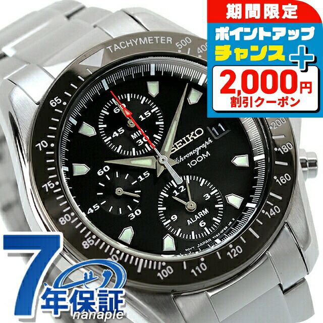 楽天市場】【逆輸入SEIKO CHRONOGRAPH】セイコー パイロット