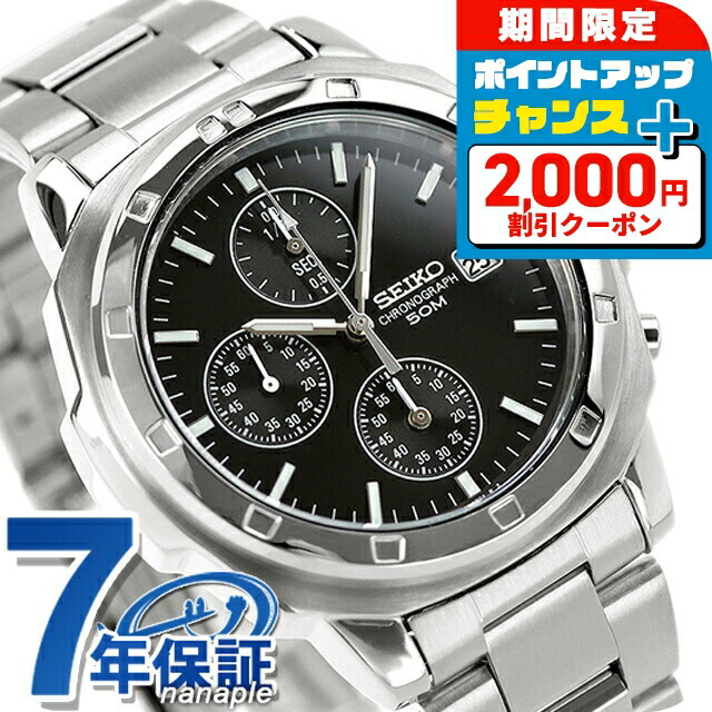 楽天市場】＼2000円OFF+さらに4倍☆3日間限定／ セイコー 海外モデル