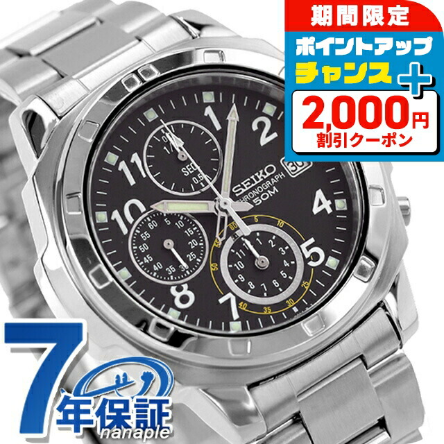 【限定特価】SEIKO セイコー SND191P アナログウォッチ SEIKO セイコー 腕時計 クロノグラフ メンズ時計 SND191P セール