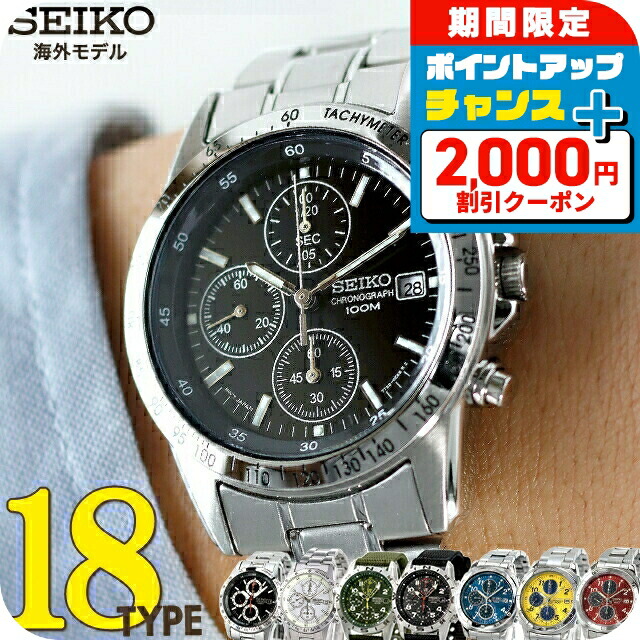 楽天市場】エンポリオアルマーニ クロノグラフ メンズ 腕時計 44mm