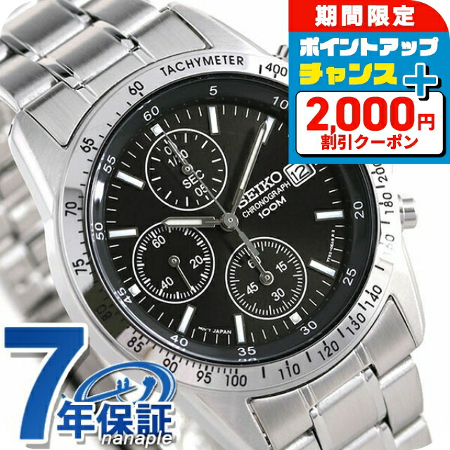 【新品/スピリット/クロノグラフ】⭐︎SEIKO　SBTR019 SEIKO セイコー腕時計 メンズ seiko スピリット クロノグラフ