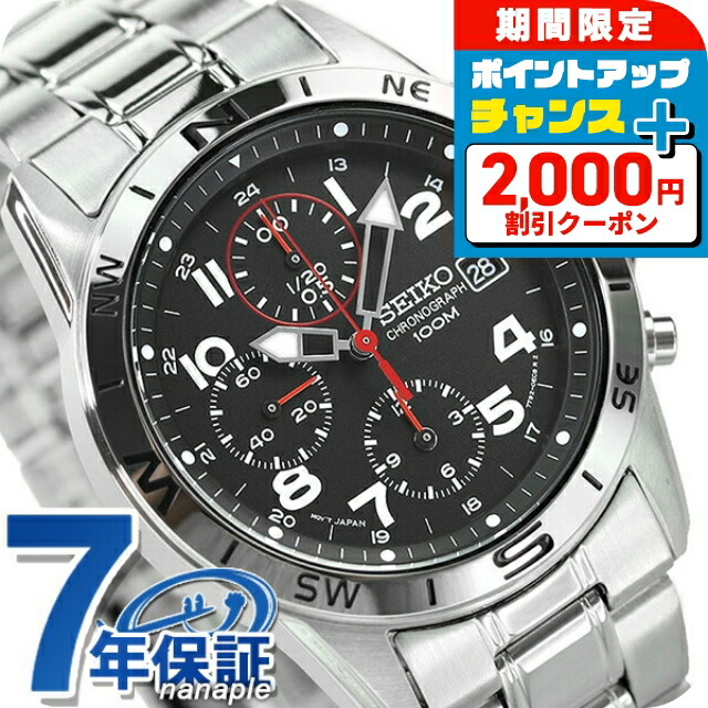 楽天市場】＼2000円OFF+さらに9倍／ セイコー 海外モデル 逆輸入