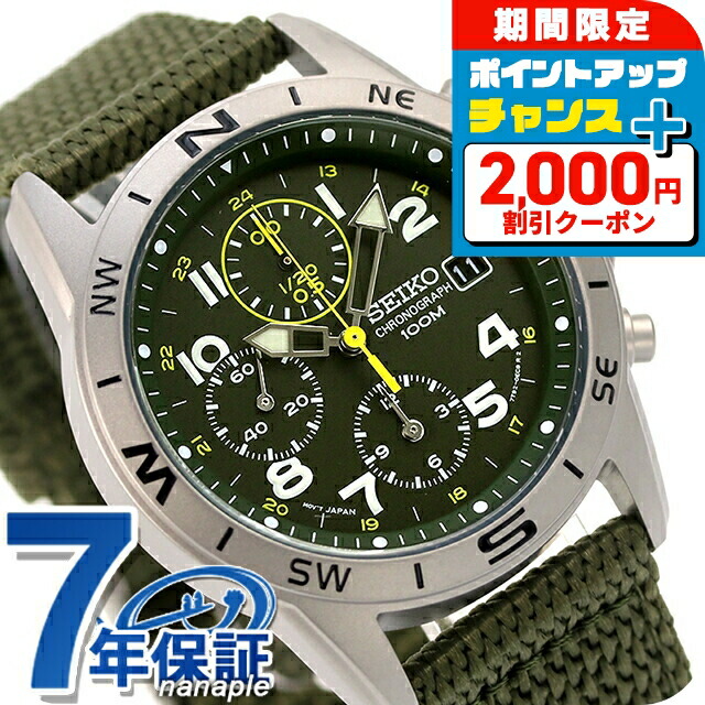 超美品 稼動品 海外モデル セイコー メンズ ビンテージ 日付 ダイバー 青黄 SEIKO セイコー 逆輸入 SND409P1 イエロー 正規海外モデルクロノ