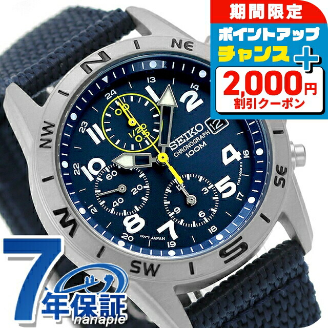 【限定特価】SEIKO セイコー SND371P アナログウォッチ 楽天市場】seiko snd371の通販
