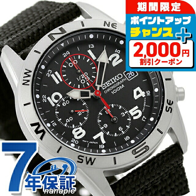 腕時計 SEIKO セイコー クロノグラフ デイト 7T92 SND377P SEIKO セイコー 腕時計 メンズ 国内正規 クォーツ クロノグラフ