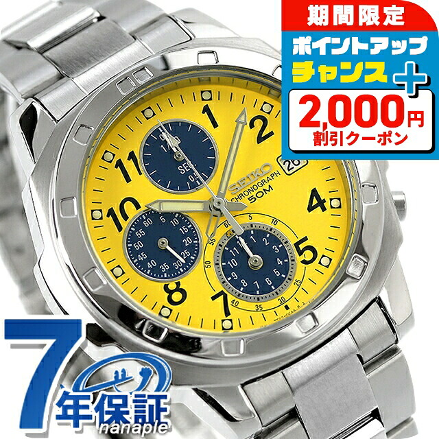 楽天市場】SEIKO セイコー 923形ドクターイエロー運行20周年記念 5000