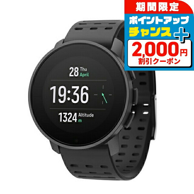 楽天市場】＼全品7倍+2000円OFFクーポン☆11/7限定／ スント9 ピーク