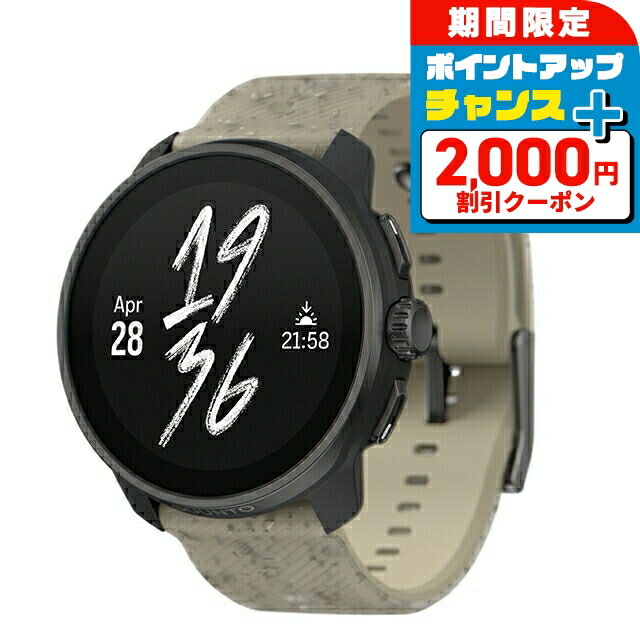 楽天市場】＼2000円OFF+さらに12倍☆8/5限定／ スント スント