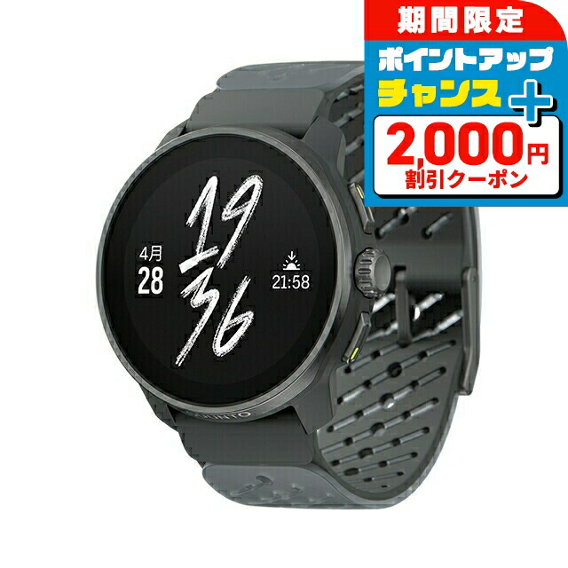 楽天市場】＼2000円OFF+全品5倍☆7/25限定／ スント 7