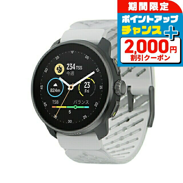 楽天市場】スント 7 チタニウム チタン 充電式クオーツ スマート