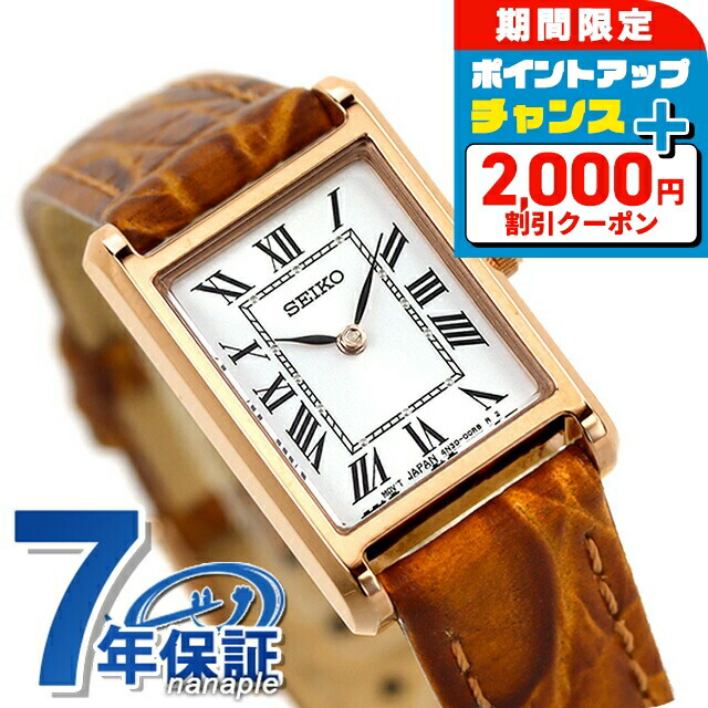 新品 SEIKO SELECTION ソーラー ナノ ユニバース 414 SEIKO SELECTION】ナノ・ユニバース コラボレーションモデル
