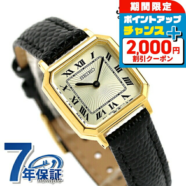 新品未使用Superfly15周年限定SEIKO レディース腕時計 楽天市場】セイコー SEIKO レディース 腕時計 1400-5550