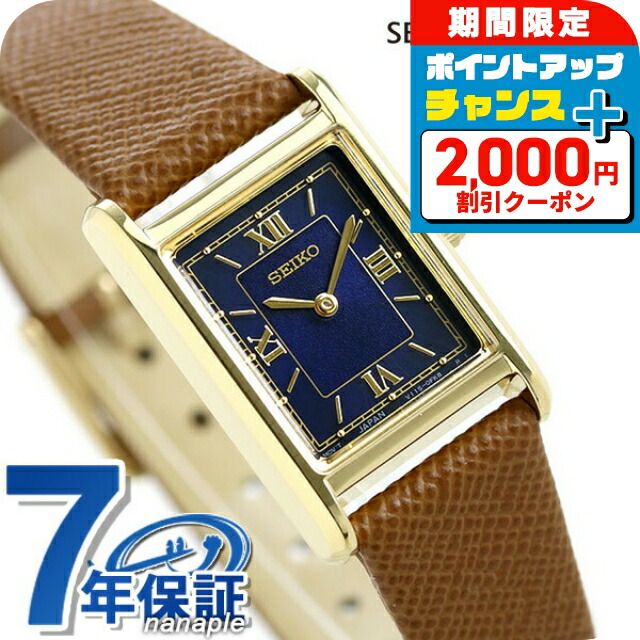 【未使用品】別注ナノユニバース × セイコー SEIKO PROSPEX 腕時計 STPR070 セレクション ナノユニバース スペシャルエディション
