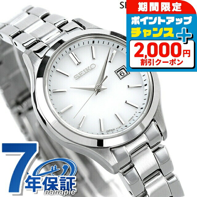 SEIKOドルチェ年差クォーツメンズ腕時計SS/GP SEIKOドルチェ年差クォーツメンズ腕時計SS/GP SEIKOドルチェ年差