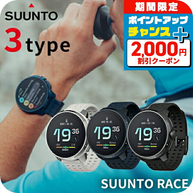 Suunto 3 デジタル腕時計 ピンク SUUNTO / VECTOR BABY PINK ￥27,000 - ビジュ寺口 ／ 時計