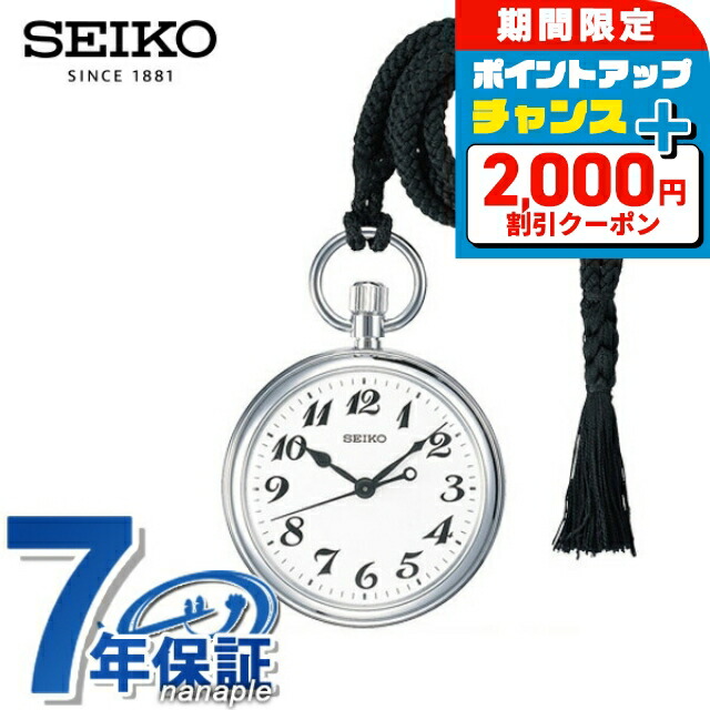 楽天市場】＼2000円OFFクーポン＆さらに+12倍☆8/25限定