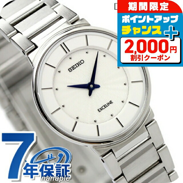 良品 SEIKO エクセリーヌ ラウンド シルバー レディース腕時計 1286 美品 稼働品 セイコー エクセリーヌ レディース腕時計 ローマン