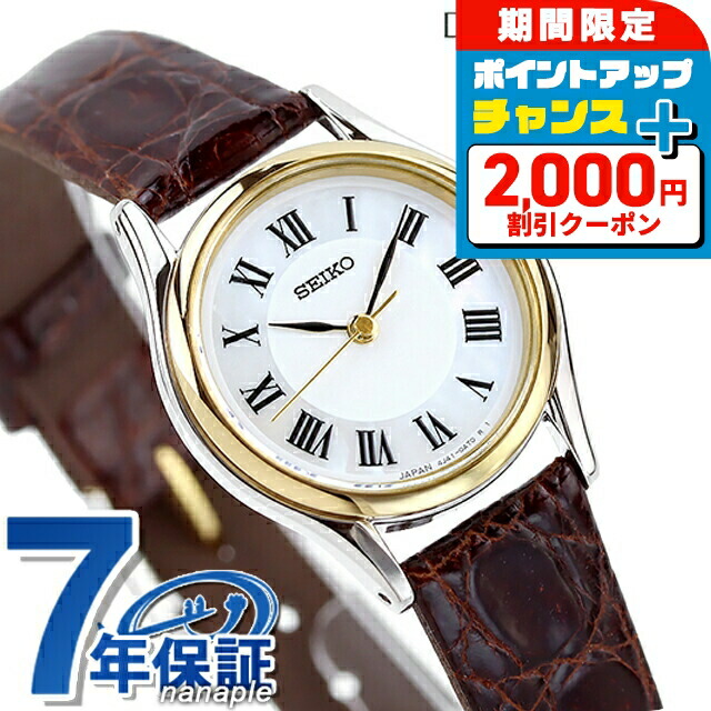 SEIKO セイコー レディース 腕時計 エクセリーヌ レザーベルト 新品・未使用品】セイコーSEIKO エクセリーヌ レディース 黒革