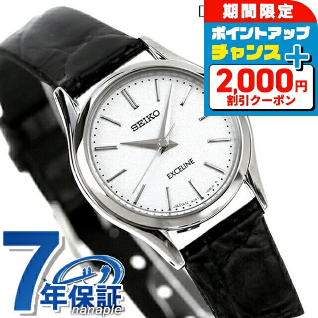 SEIKO セイコー レディース 腕時計 エクセリーヌ レザーベルト SEIKO セイコー レディース 腕時計 エクセリーヌ レザーベルト