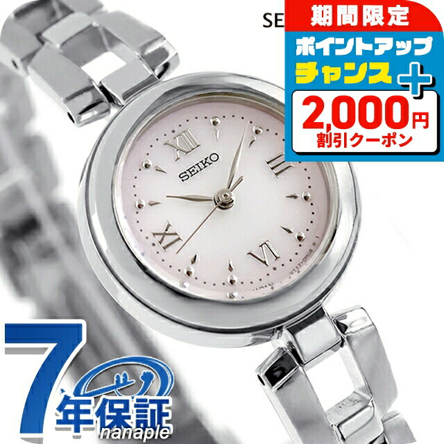 セイコー セイコーセレクション SWFA209