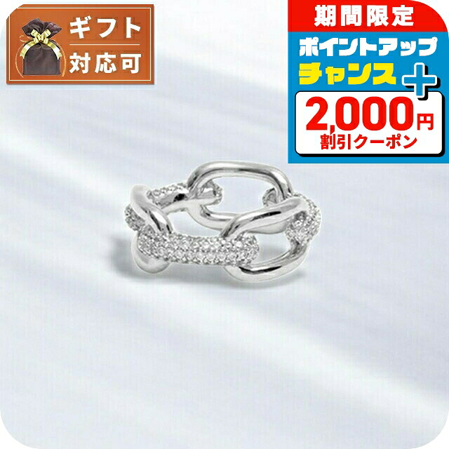 ＼2000円OFFクーポン／ ダニエルウェリントン DANIEL WELLINGTON Crystal Link Ring 60 S リング DW00400619 レディース メンズ 19号 シルバー