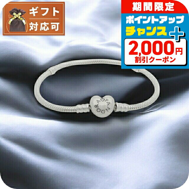 パンドラ ブレスレット 590728-19 シルバー PANDORA パンドラ ブレスレット Moments Snake Chain Bracelet